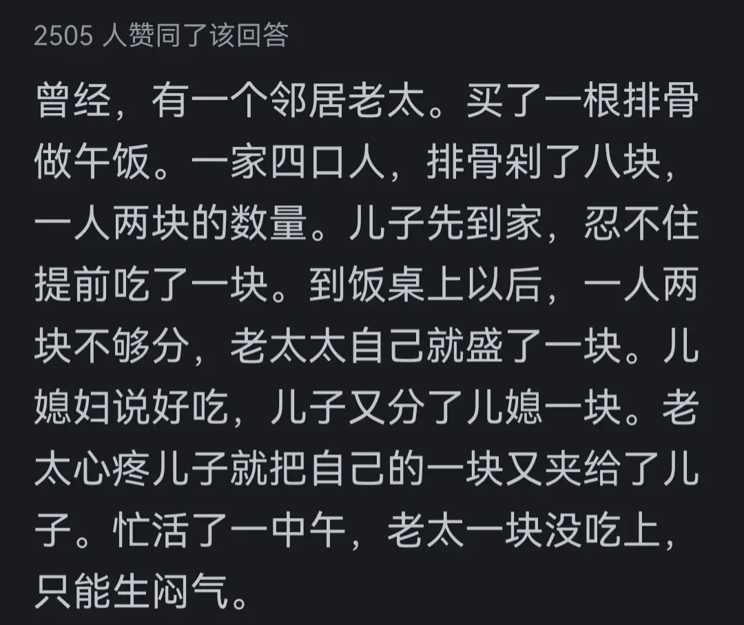 上海土著家庭窮的到底有多窮?網(wǎng)友:錯過了過去好時(shí)代的每個(gè)機(jī)遇