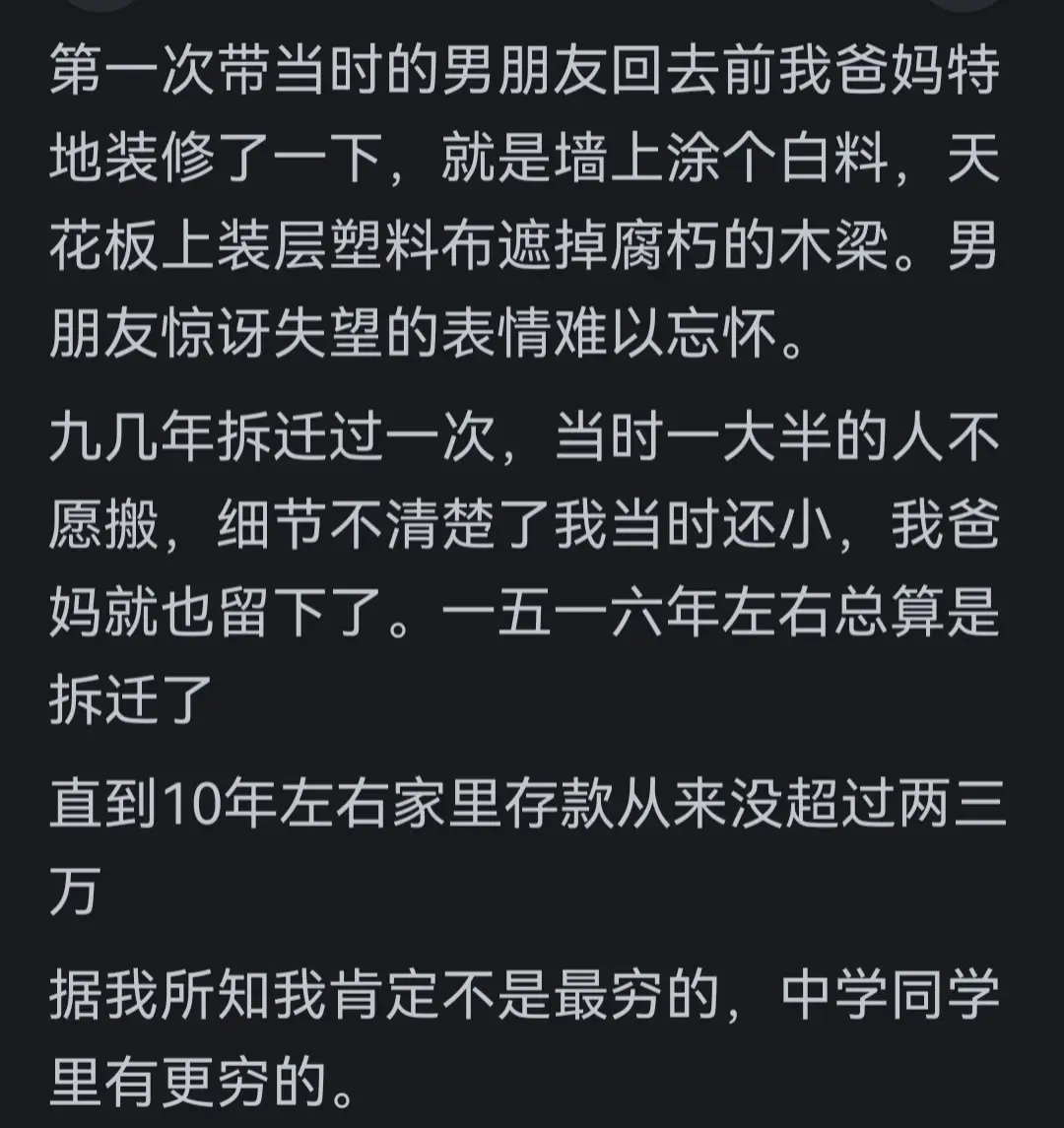 上海土著家庭窮的到底有多窮?網(wǎng)友:錯過了過去好時(shí)代的每個(gè)機(jī)遇