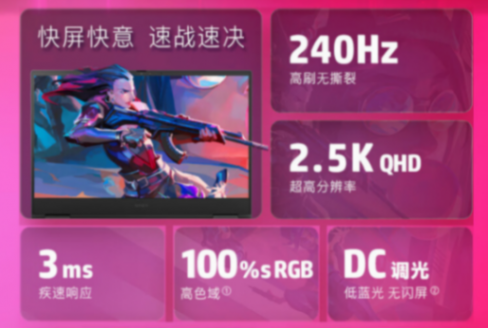 服務(wù)升級(jí),惠普新游戲本180天只換不修,7299元能贏得用戶嗎?