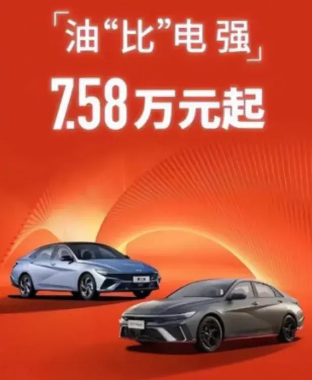 戚曉暉女士,請問北京現代量價齊跌,你可自知失職?