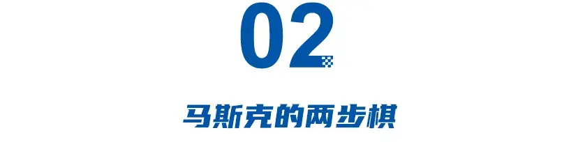 特斯拉進入尷尬期:退回中國二把手、銷量跌18%、裁員超萬人