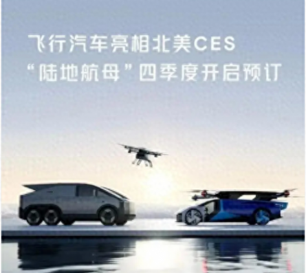 小鵬“卷”向大模型:花35億元,做好人工智能和汽車技術融合