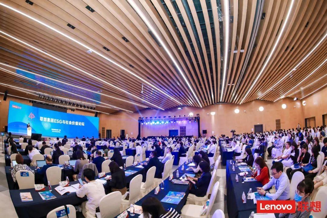 聯(lián)想集團(tuán)2024 ESG與社會價值論壇召開 首發(fā)聯(lián)想2023鄉(xiāng)村振興報告