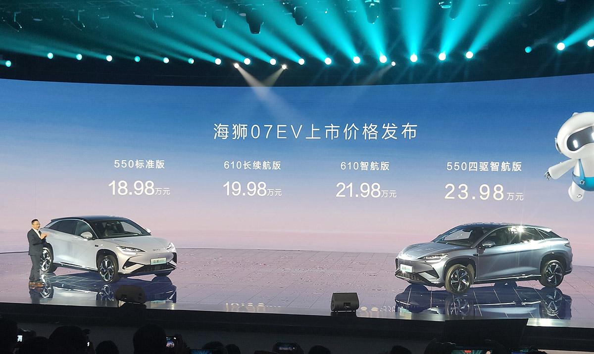 比亞迪又一重磅SUV,海獅07EV上市,外觀很年輕運動,3種動力