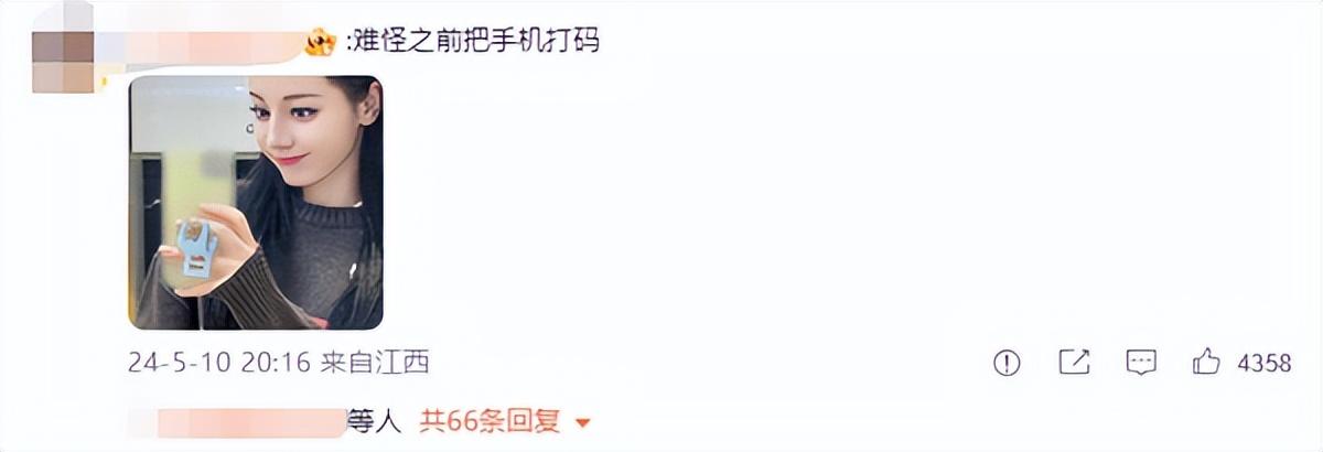 曝迪麗熱巴代言!moto X50 Ultra下周發布:moto首款AI手機