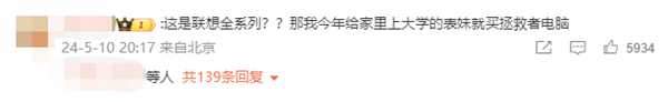 曝迪麗熱巴代言!moto X50 Ultra下周發布:moto首款AI手機