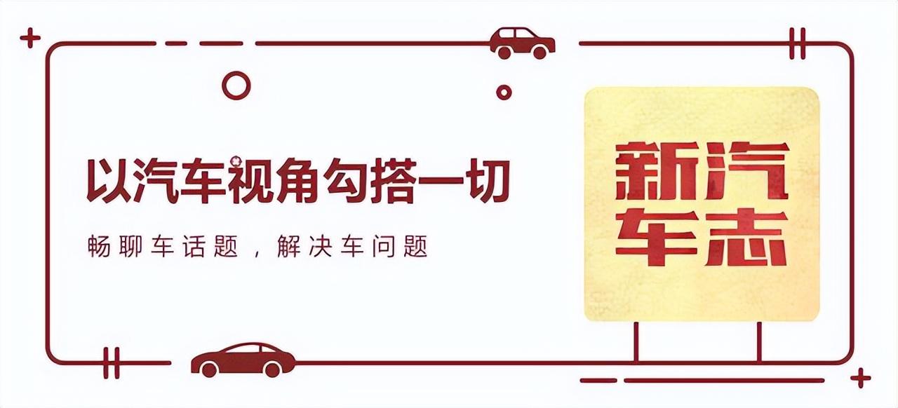 21.99萬起售,全新品牌樂道L60發(fā)布,這是蔚來最后的機(jī)會