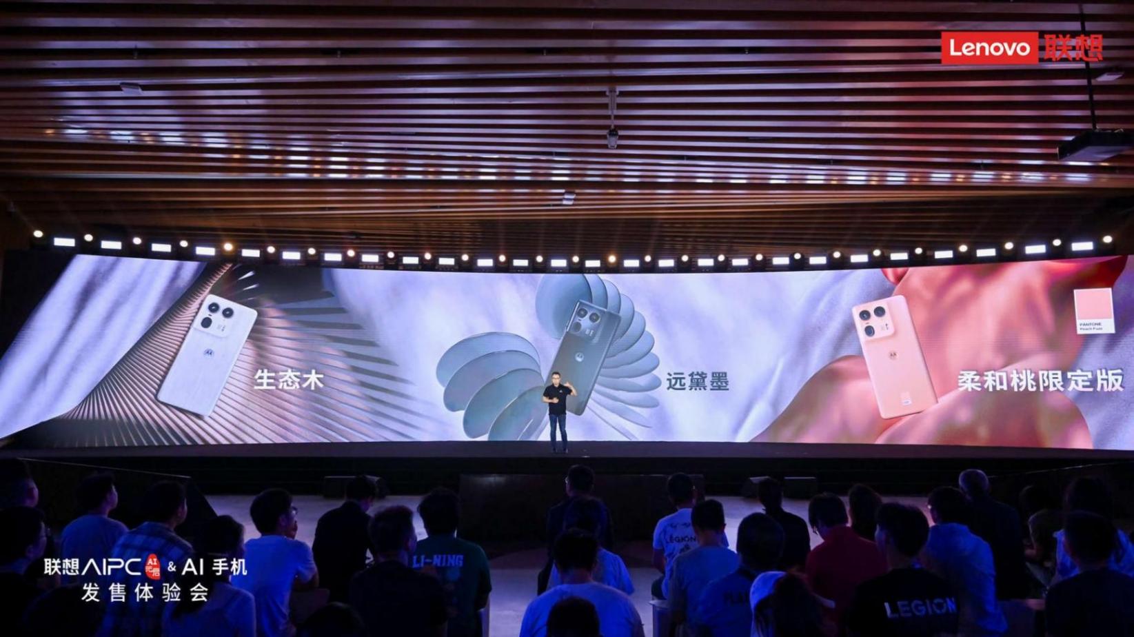 剛剛發布的moto X50 Ultra,完整了聯想的AI宇宙