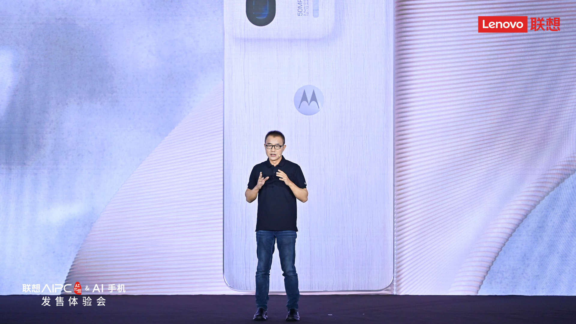 剛剛發布的moto X50 Ultra,完整了聯想的AI宇宙