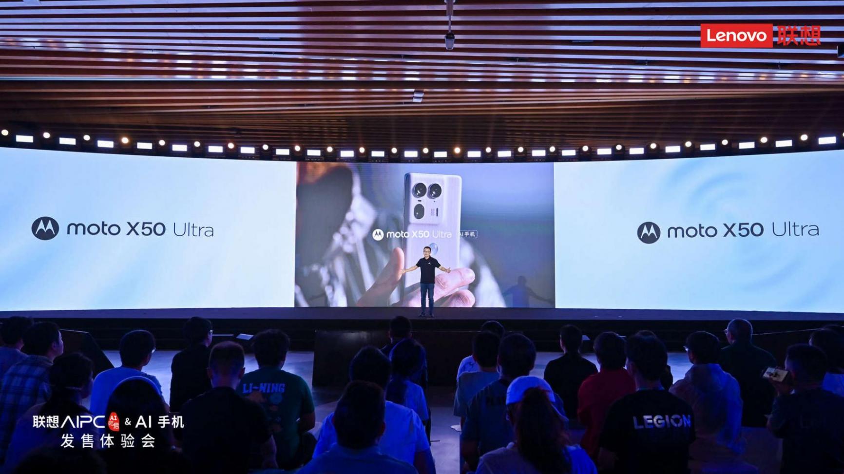 剛剛發布的moto X50 Ultra,完整了聯想的AI宇宙