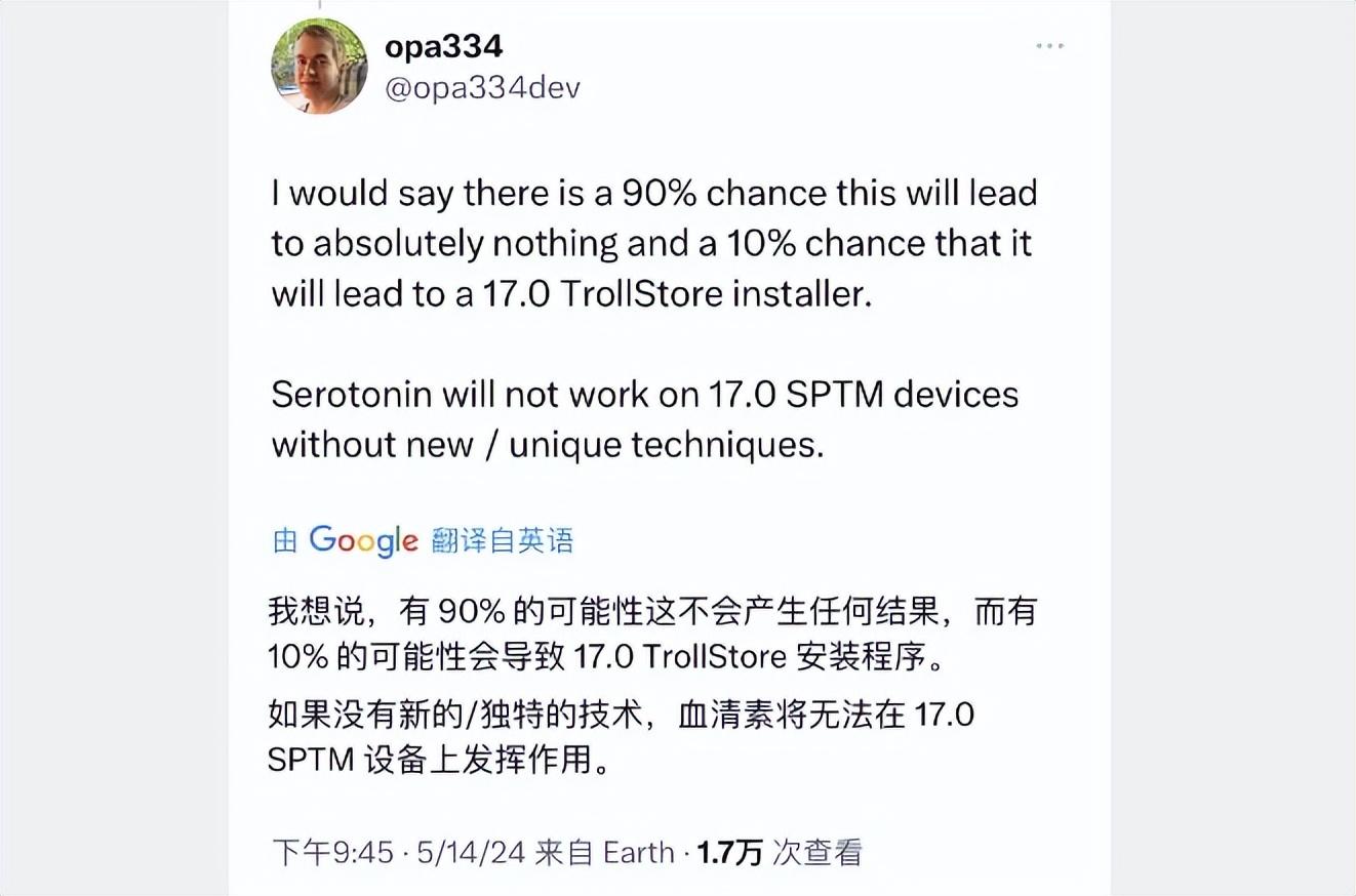 已確定!iOS 17.4.1 新漏洞無用,將要修正