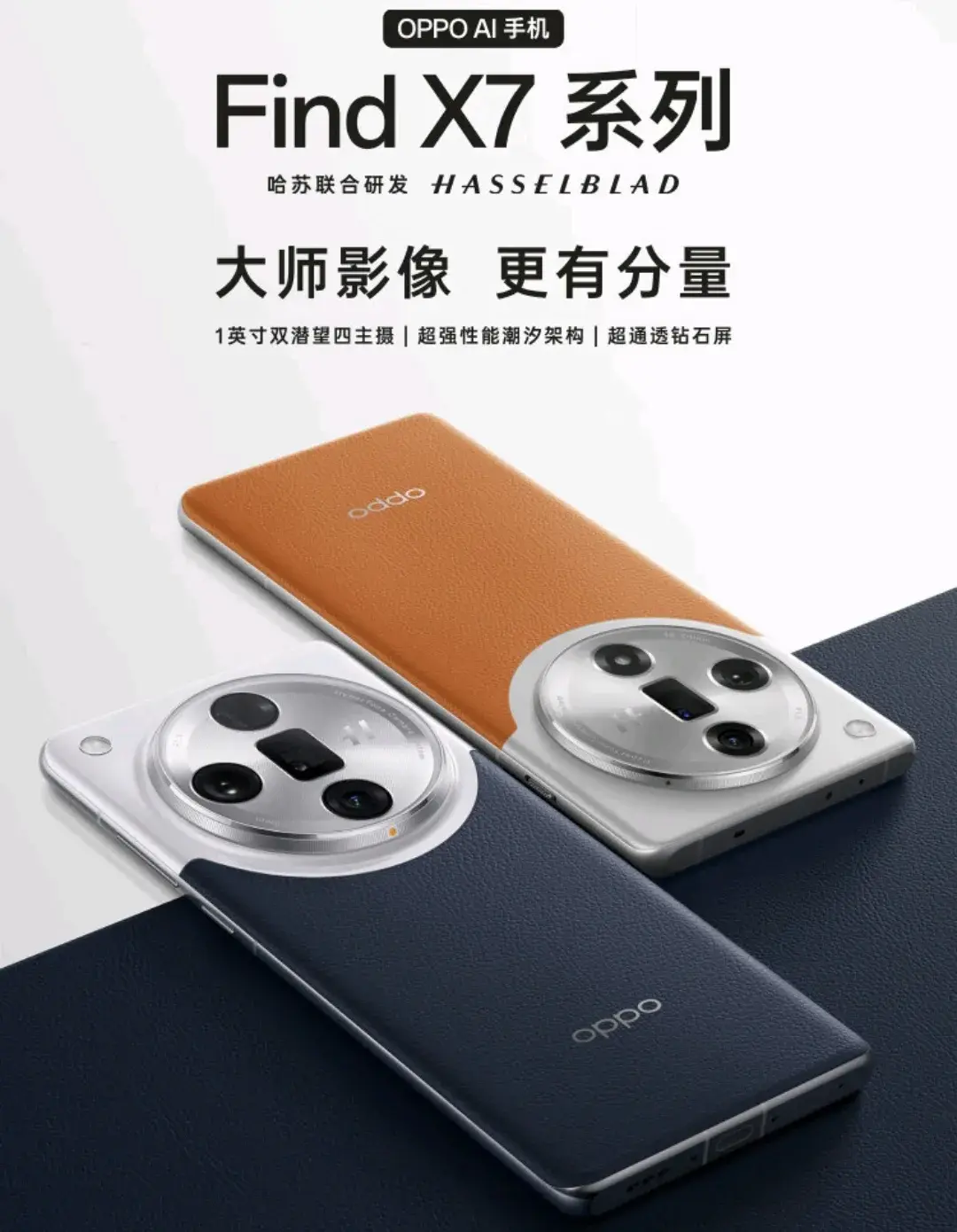 2024最強手機品牌實力排名,華為蘋果小米,你選擇誰?