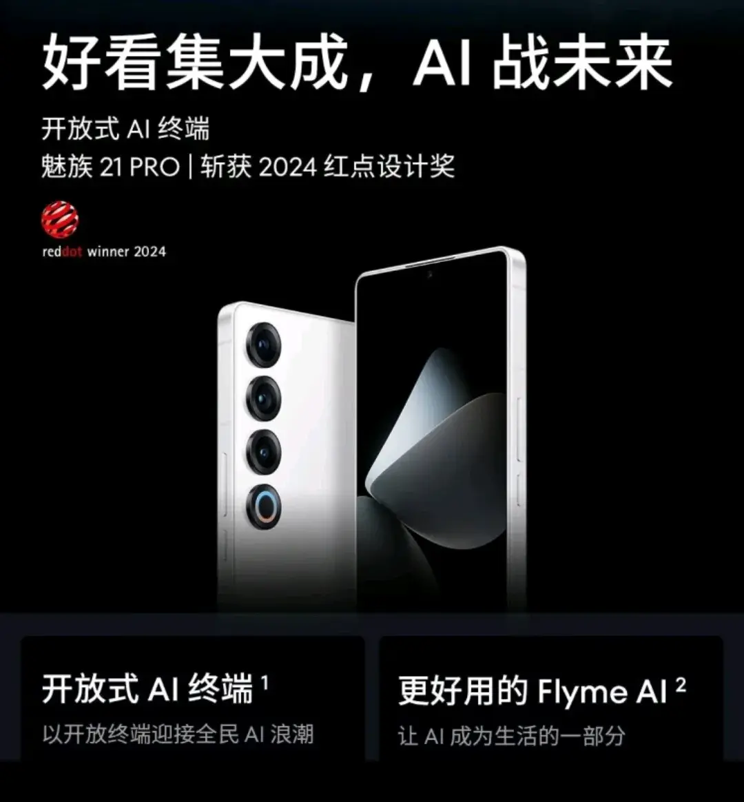 2024最強手機品牌實力排名,華為蘋果小米,你選擇誰?