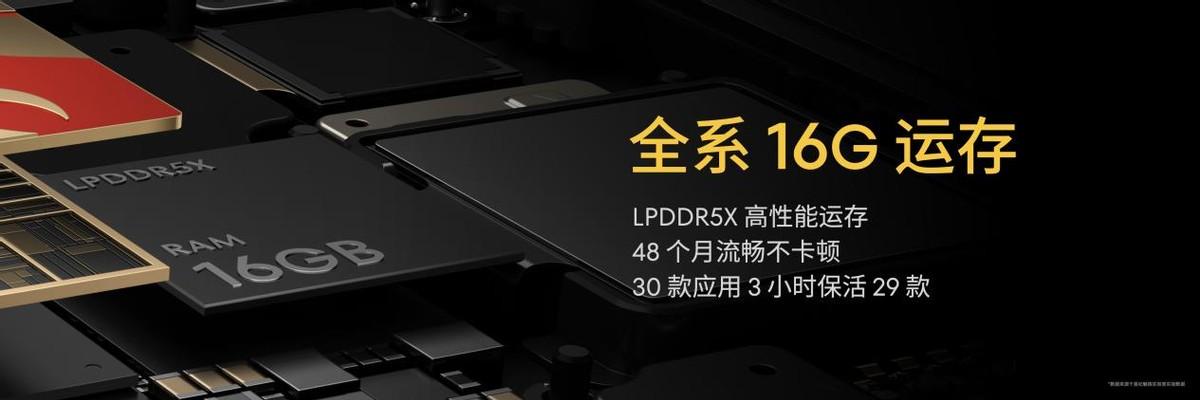 手機特種兵」魅族 21 Note:超長續(xù)航的性能猛獸,AI 標桿