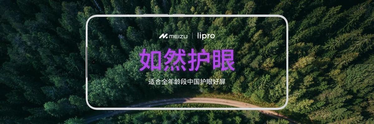 手機特種兵」魅族 21 Note:超長續(xù)航的性能猛獸,AI 標桿