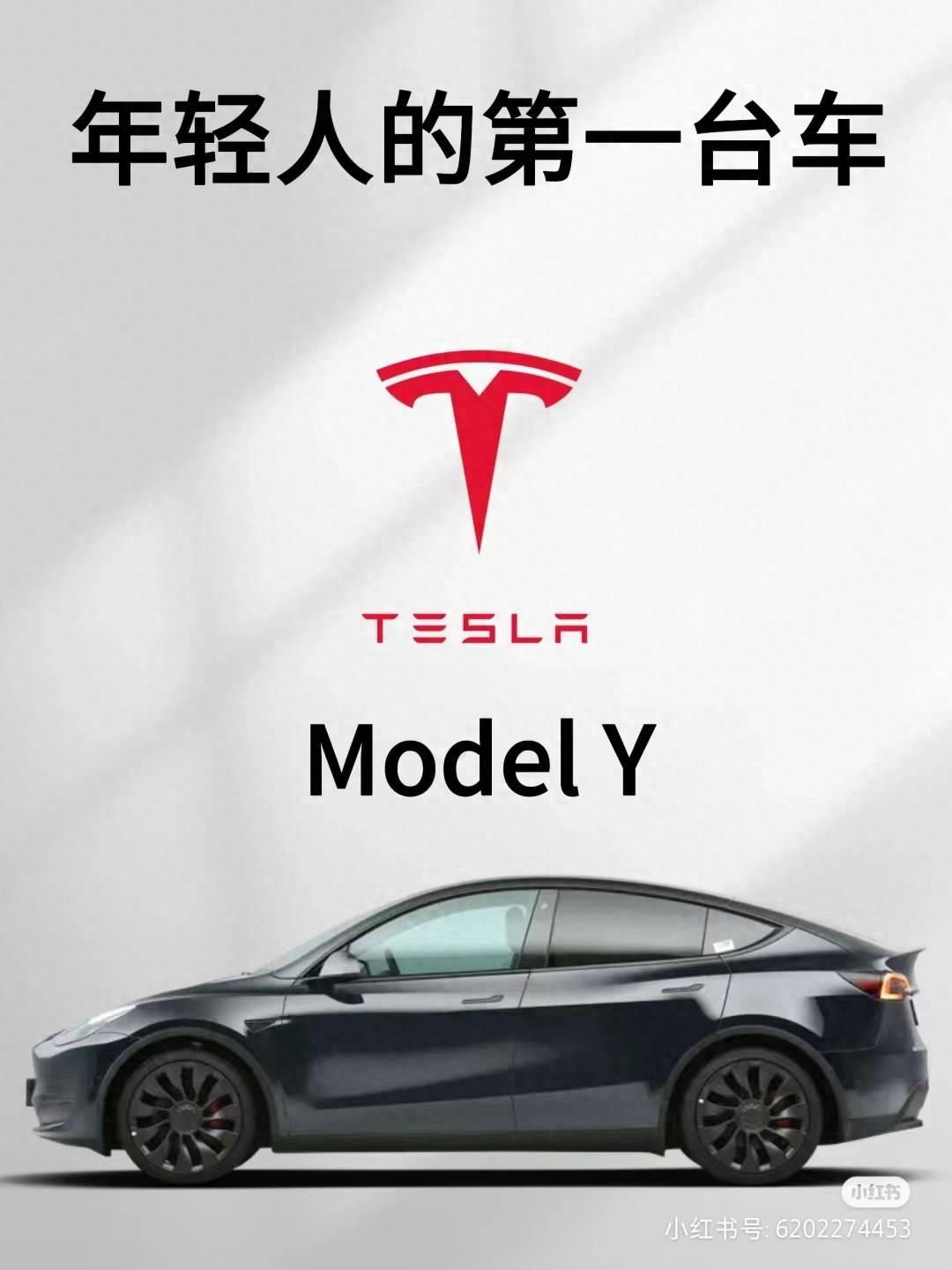 特斯拉Model Y獨步江湖的日子,要一去不復返了?
