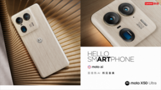 迪麗熱巴代言聯想品牌moto品牌全線,手機PC全上AI,這還不搶瘋?