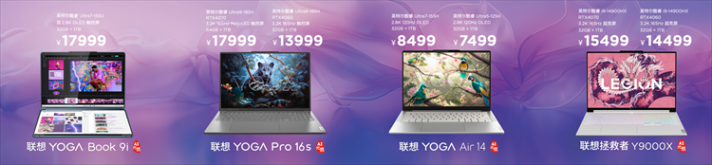 迪麗熱巴代言聯想品牌moto品牌全線,手機PC全上AI,這還不搶瘋?
