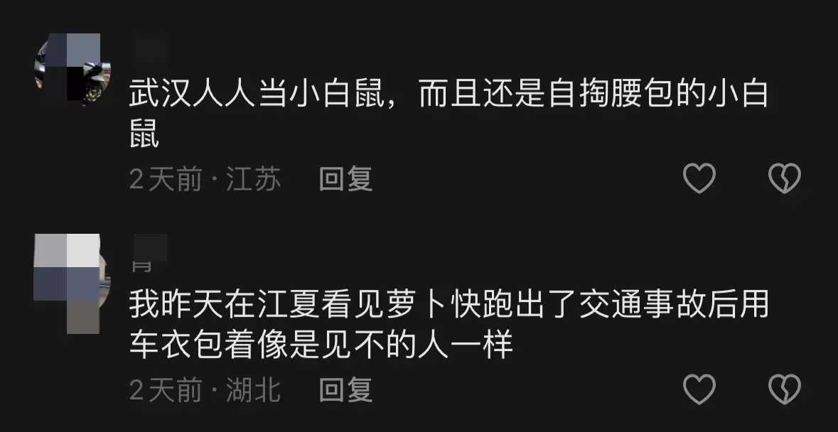 1000輛無人駕駛蘿卜快跑在武漢滿大街轉了,費用是出租車一半不到