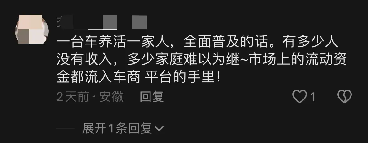 1000輛無人駕駛蘿卜快跑在武漢滿大街轉了,費用是出租車一半不到