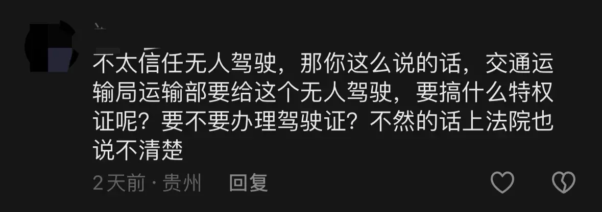 1000輛無人駕駛蘿卜快跑在武漢滿大街轉了,費用是出租車一半不到