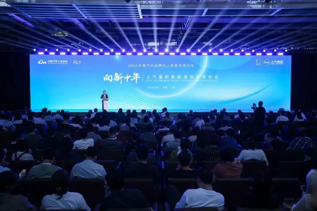 新能源技術大升級!上汽:不壓榨供應商,向手機商學營銷