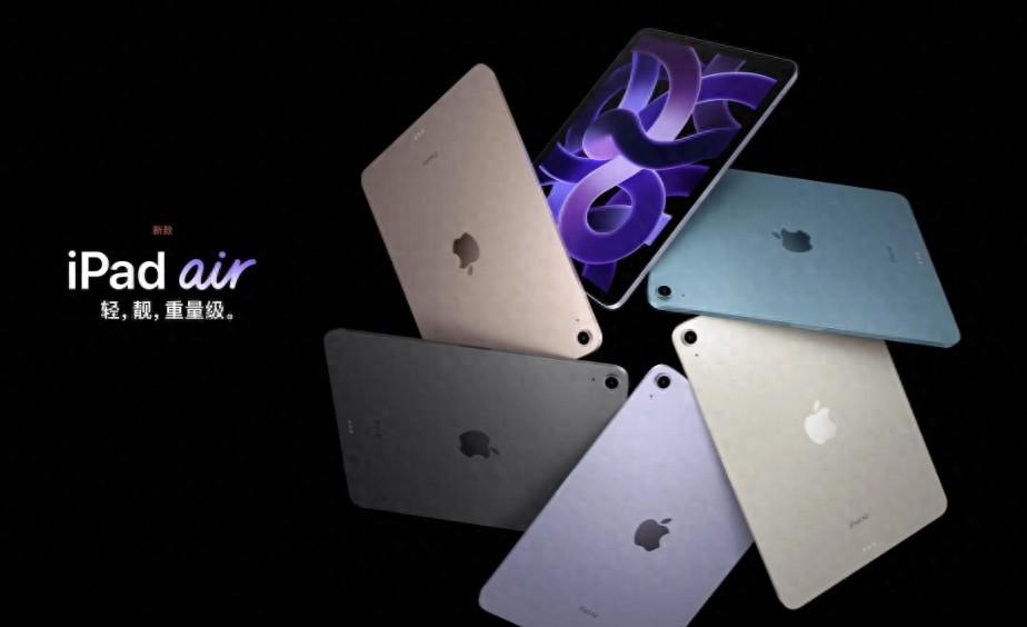 蘋果平板如何選?iPad、iPad Air與iPad Pro區別,只選合適自己的