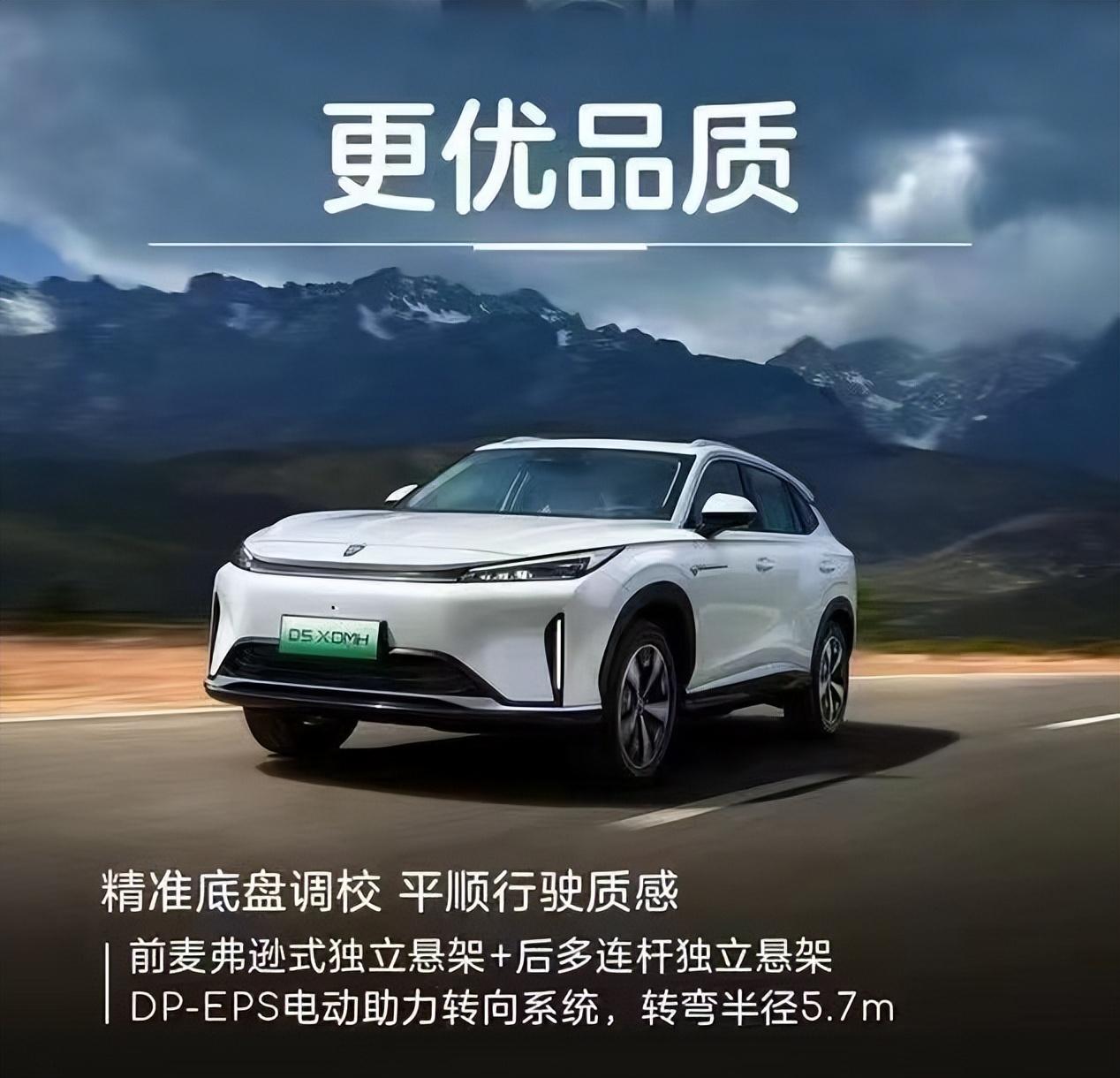 比亞迪危險(xiǎn)了!全球最強(qiáng)插混技術(shù)問世 深度解析上汽DMH超級混動(dòng)