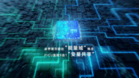 比亞迪危險(xiǎn)了!全球最強(qiáng)插混技術(shù)問世 深度解析上汽DMH超級混動(dòng)