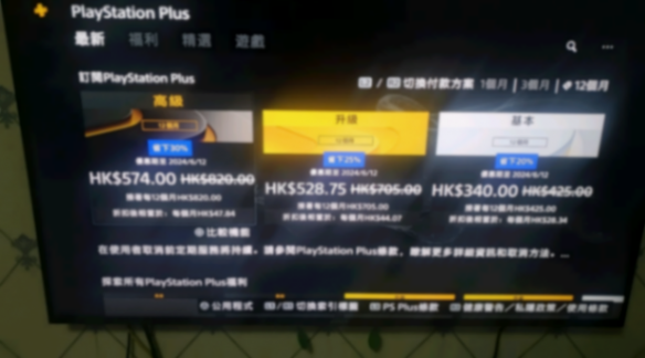 索尼真是打折界的天才,days of play老用戶與狗不得參與活動上線