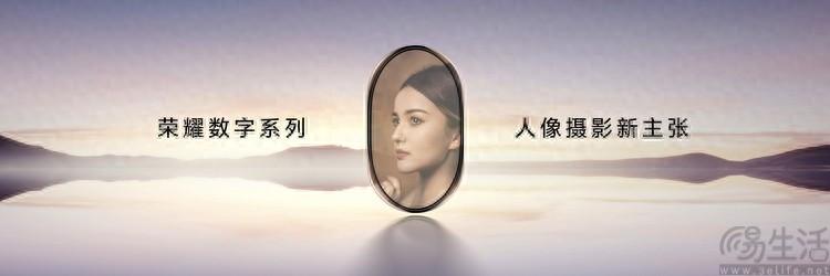 榮耀200系列發布,已然有了更獨立的技術路線