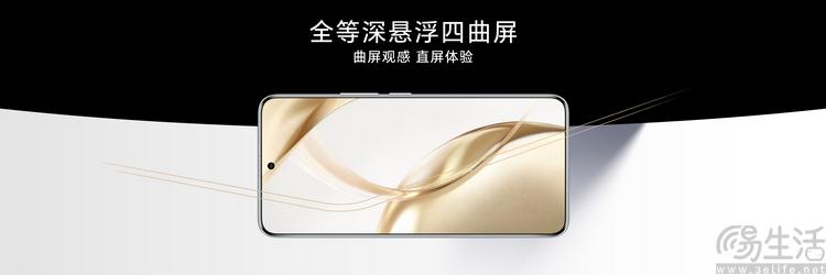 榮耀200系列發布,已然有了更獨立的技術路線
