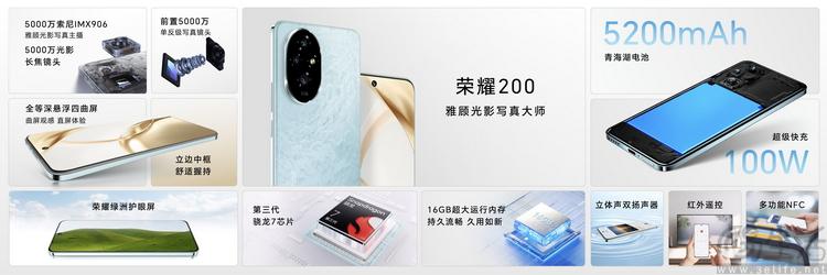 榮耀200系列發布,已然有了更獨立的技術路線