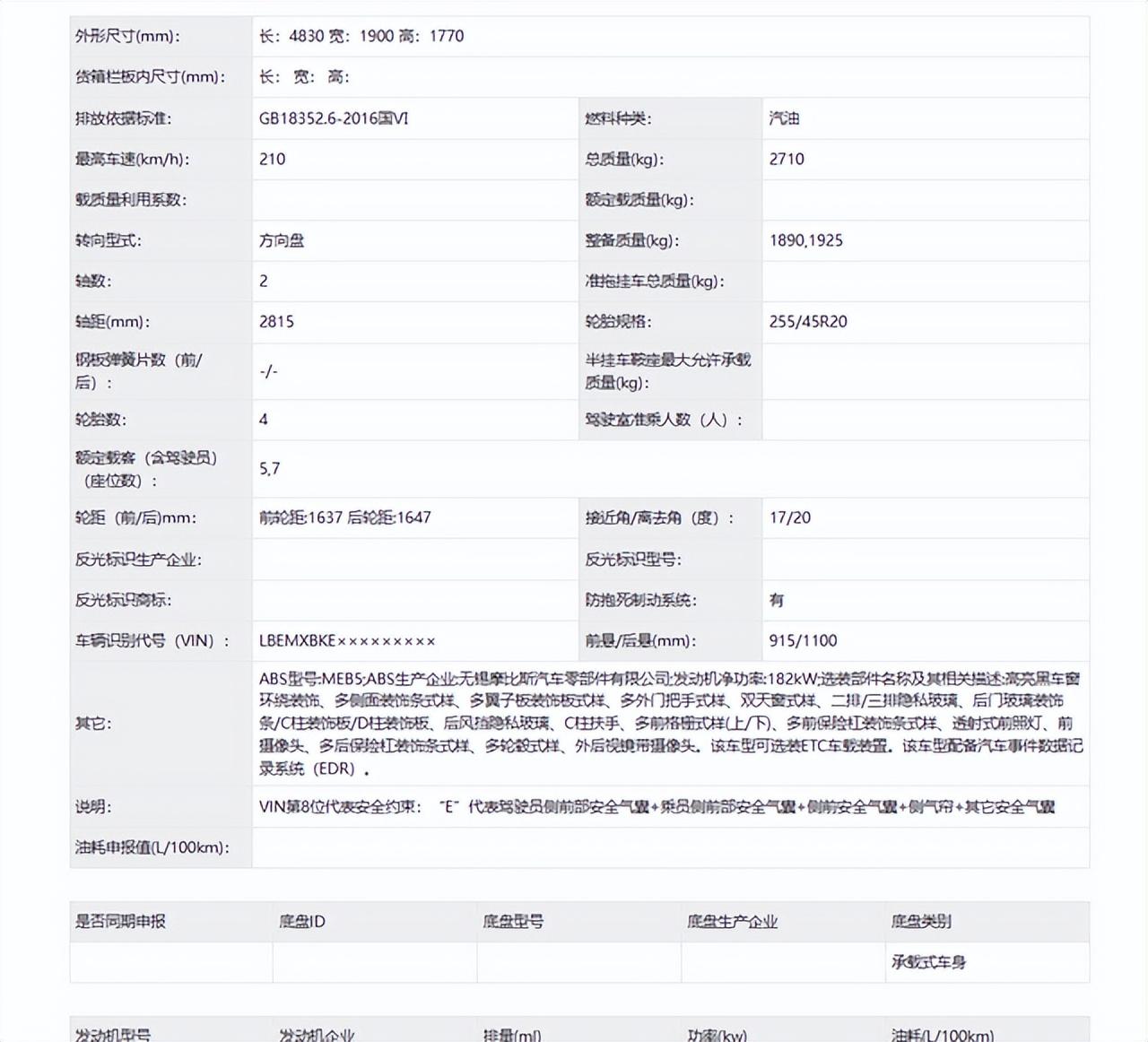 全新現代勝達來了,567座隨便選,還有2.0T,這下漢蘭達慌