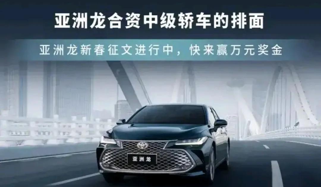 亞洲龍因六項高階智能新增,拉滿了極致安全的大排面