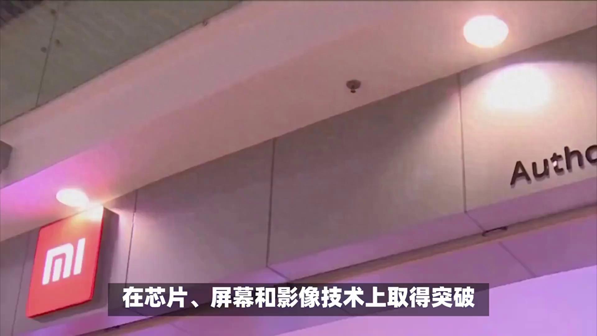 小米如何從性價比之王蛻變,專家解讀其未來核心優(yōu)勢