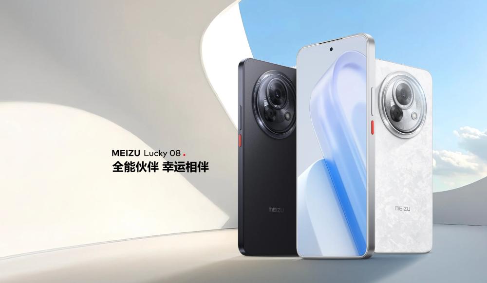 魅族22真機首曝!直屏+奧利奧,這顏值你打幾分?