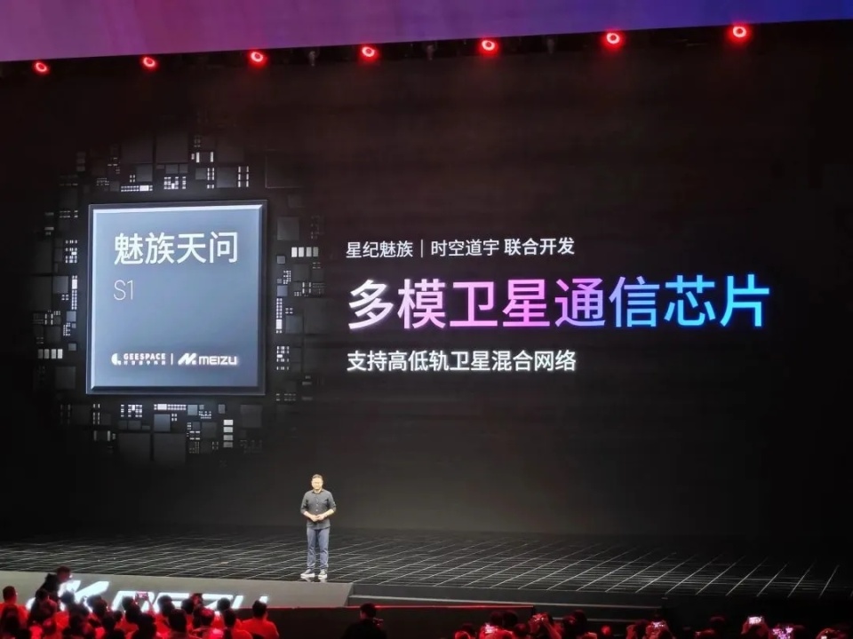 魅族22真機首曝!直屏+奧利奧,這顏值你打幾分?