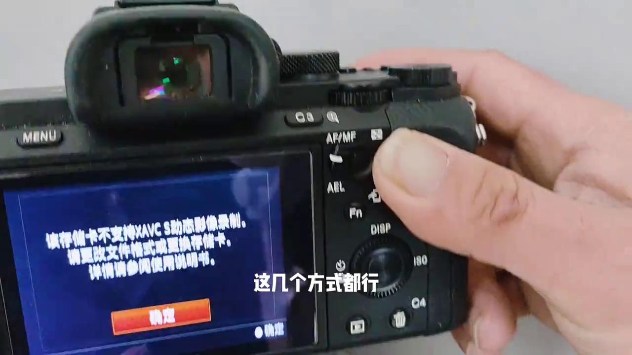 索尼幾款微單套機(jī)全畫幅配機(jī)鏡頭介紹E卡口半畫幅原配鏡頭對(duì)比