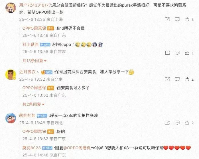 OPPO拒做\"闊折疊\"背后:折疊屏戰爭的冷靜與瘋狂