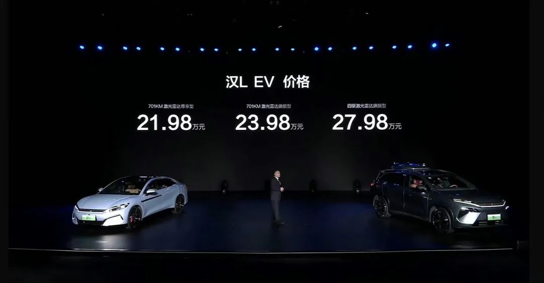 定價炸裂!比亞迪新車重磅上市