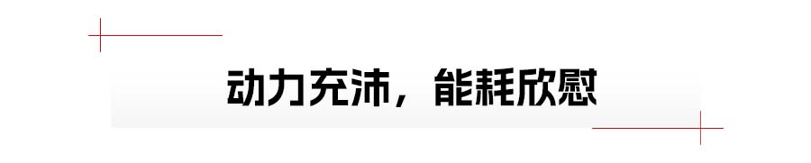 年輕人的新能源家轎新選擇,試駕長安啟源A05
