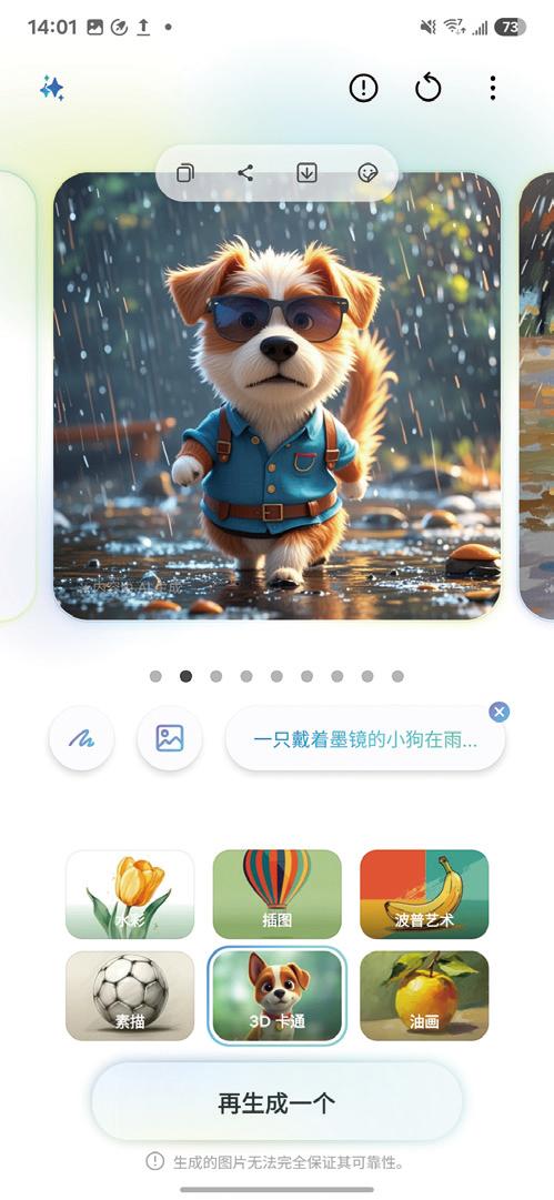 AI“超大杯”——三星Galaxy S25 Ultra評(píng)測(cè)