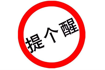 股掌柜證券服務(wù)費(fèi)能追回嗎?當(dāng)然可以退!僅需保留證據(jù)三個(gè)工作日即可追回 !