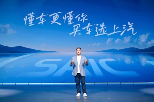 平權革命:上汽如何以共創生態重塑出行產業新秩序