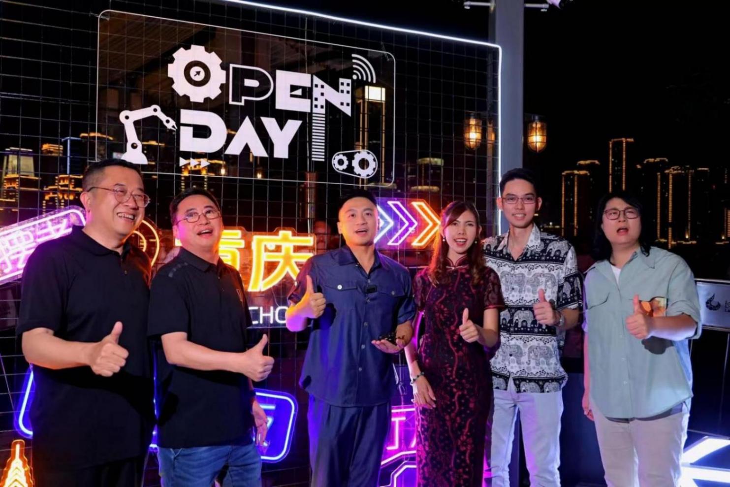 彰顯央企擔當,長安汽車攜手重慶打造頂流新IP