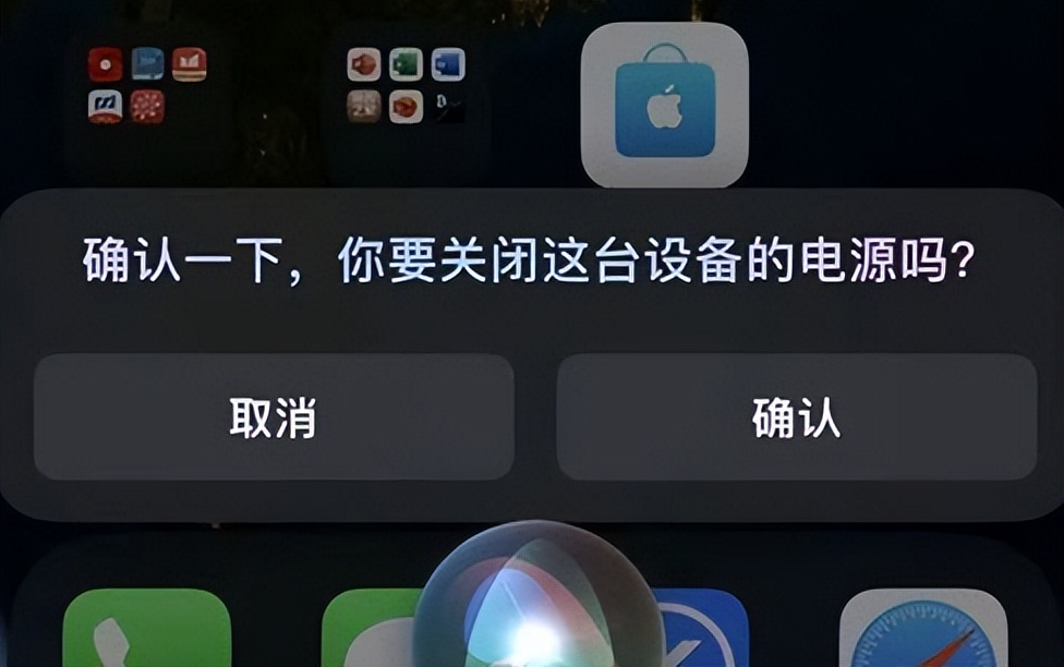 iphone16怎么關(guān)機(jī)?iPhone4種關(guān)機(jī)辦法分享