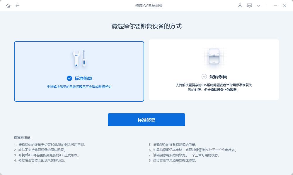 iphone16怎么關(guān)機(jī)?iPhone4種關(guān)機(jī)辦法分享