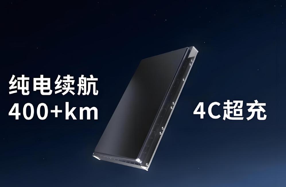 零跑新款C16、C10曝光,續(xù)航大漲全面使用寧德時代