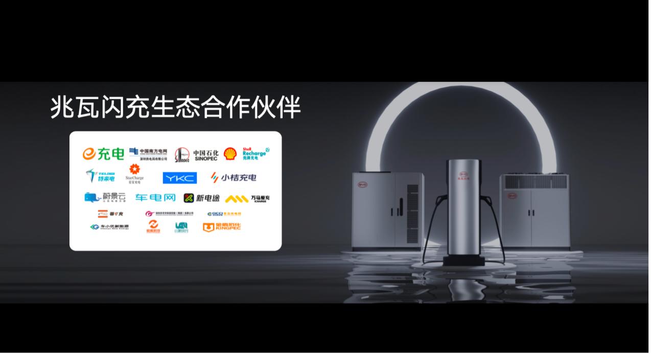 “兆瓦閃充”背后的技術(shù)革新,比亞迪超級e平臺賦能漢L唐L高效補能